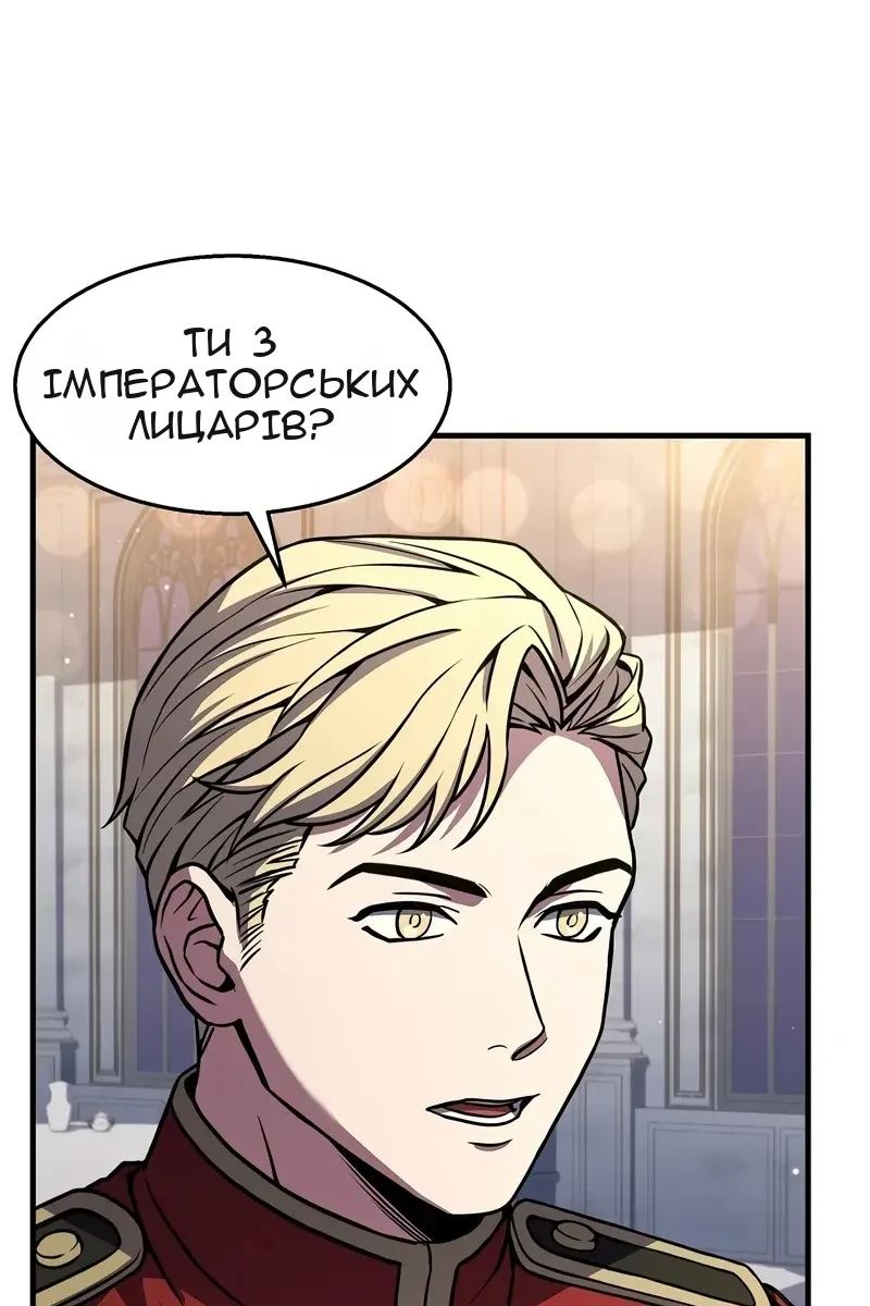 Сторінка 59