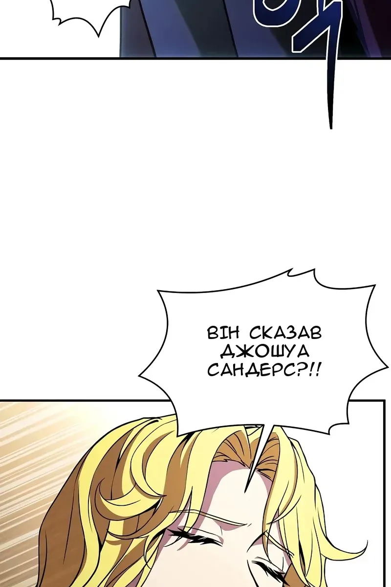 Сторінка 62