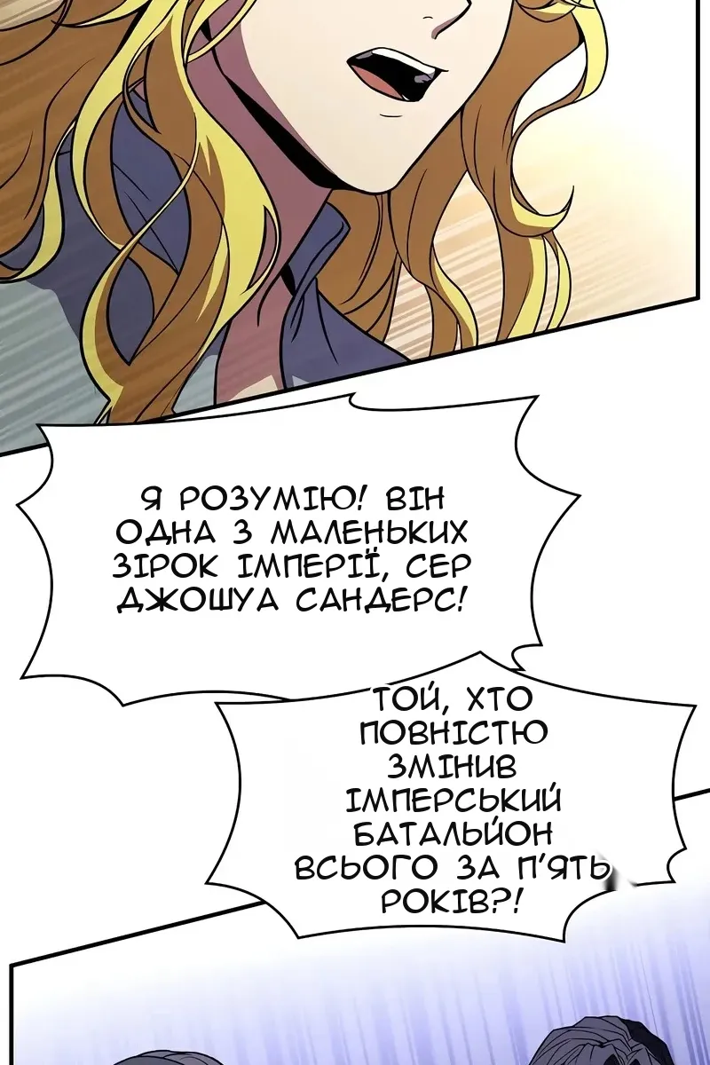 Сторінка 63