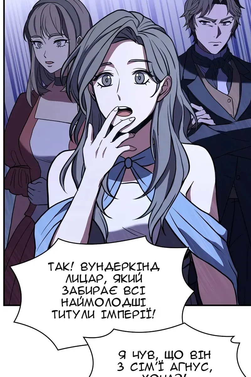 Сторінка 64