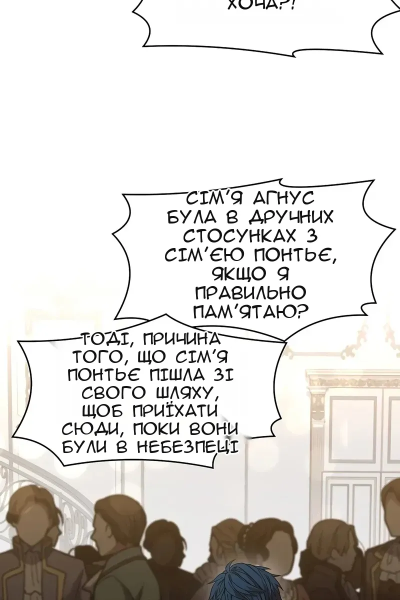 Сторінка 65
