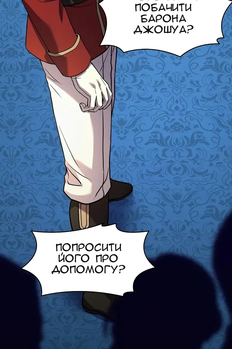 Сторінка 67