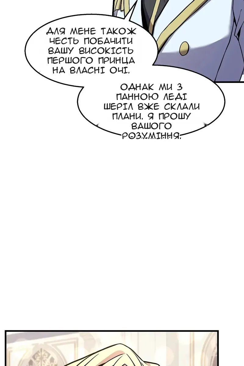Сторінка 70