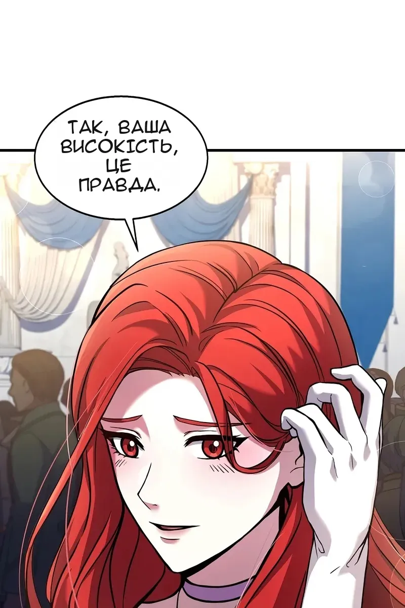 Сторінка 74