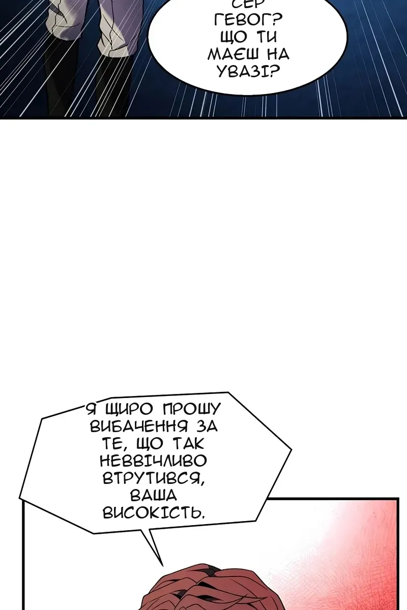 Сторінка 77