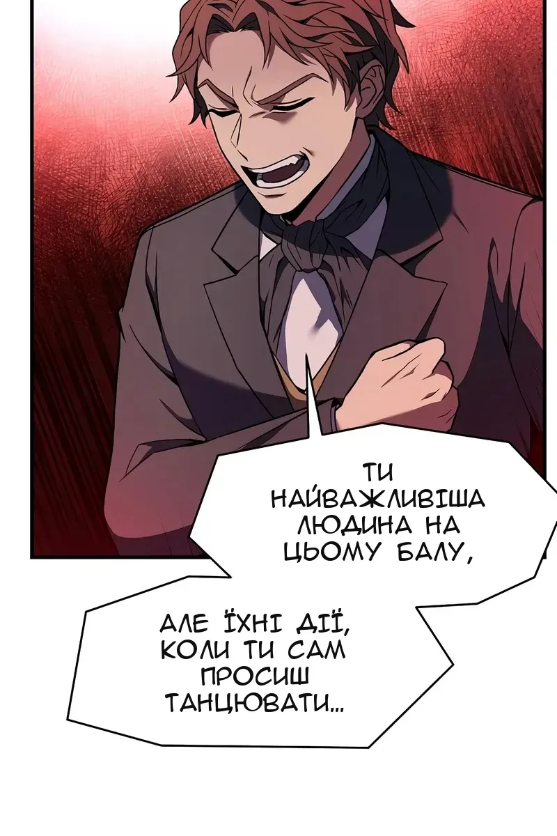 Сторінка 78