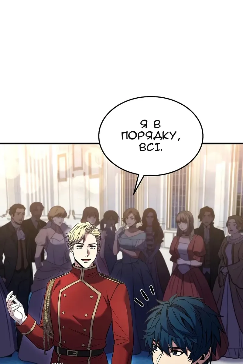 Сторінка 86