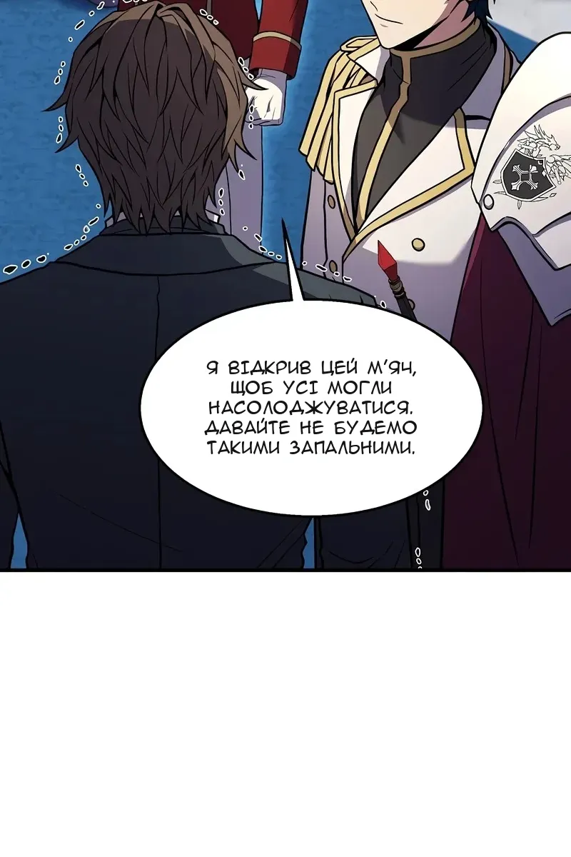 Сторінка 87