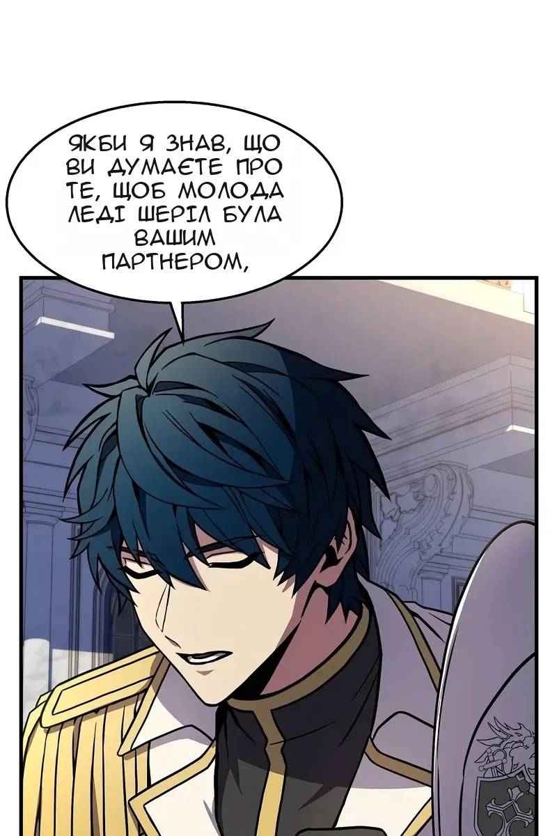 Сторінка 88