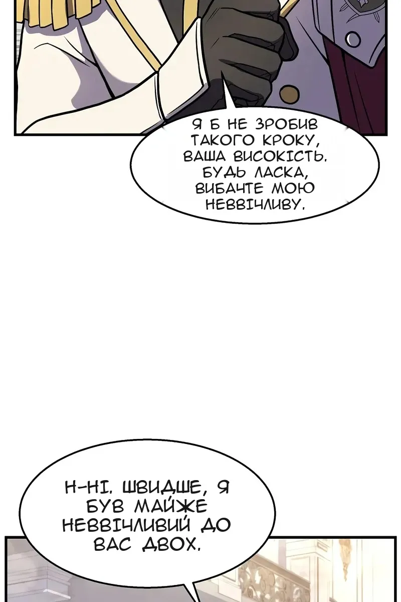 Сторінка 89