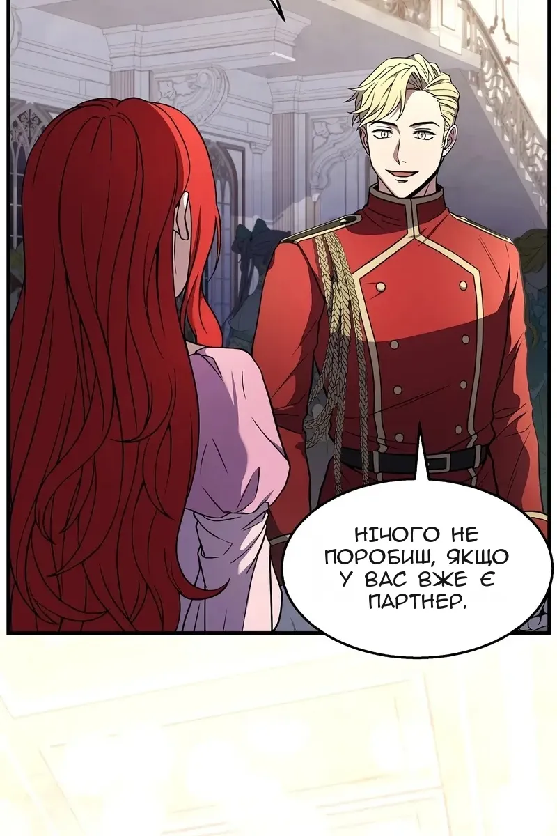 Сторінка 90