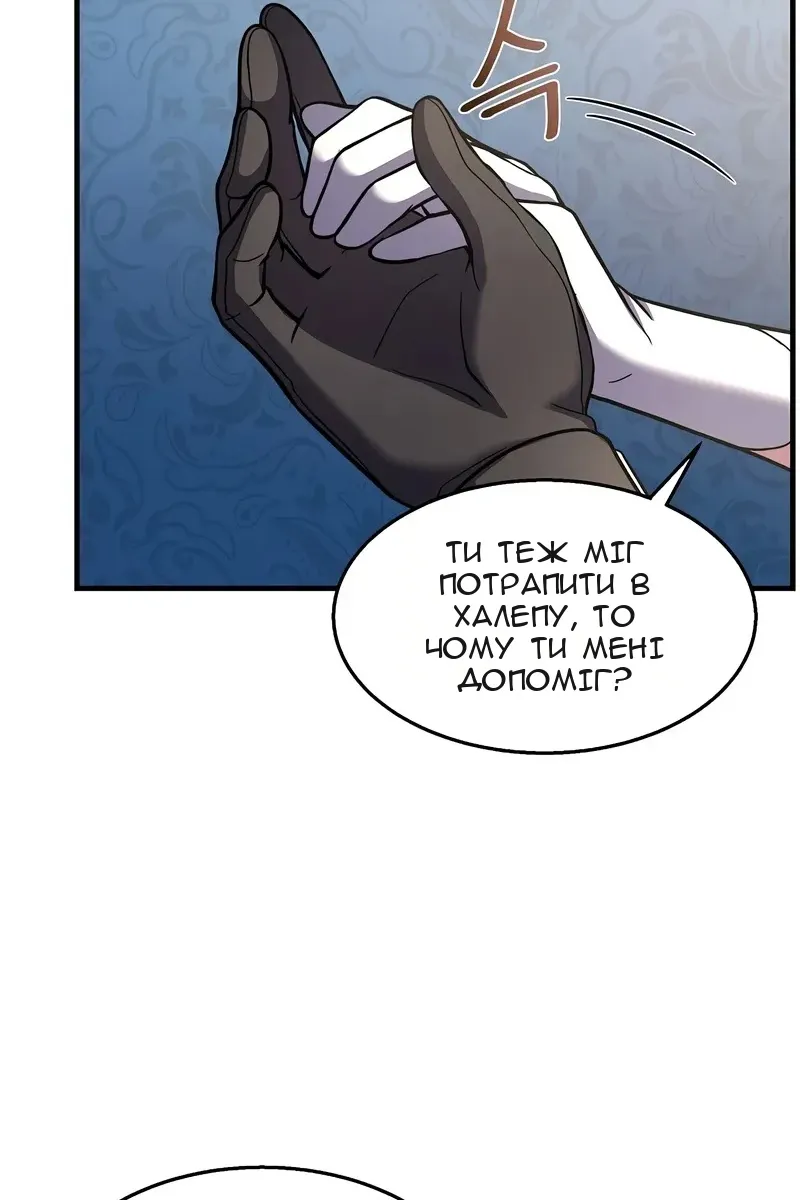 Сторінка 99