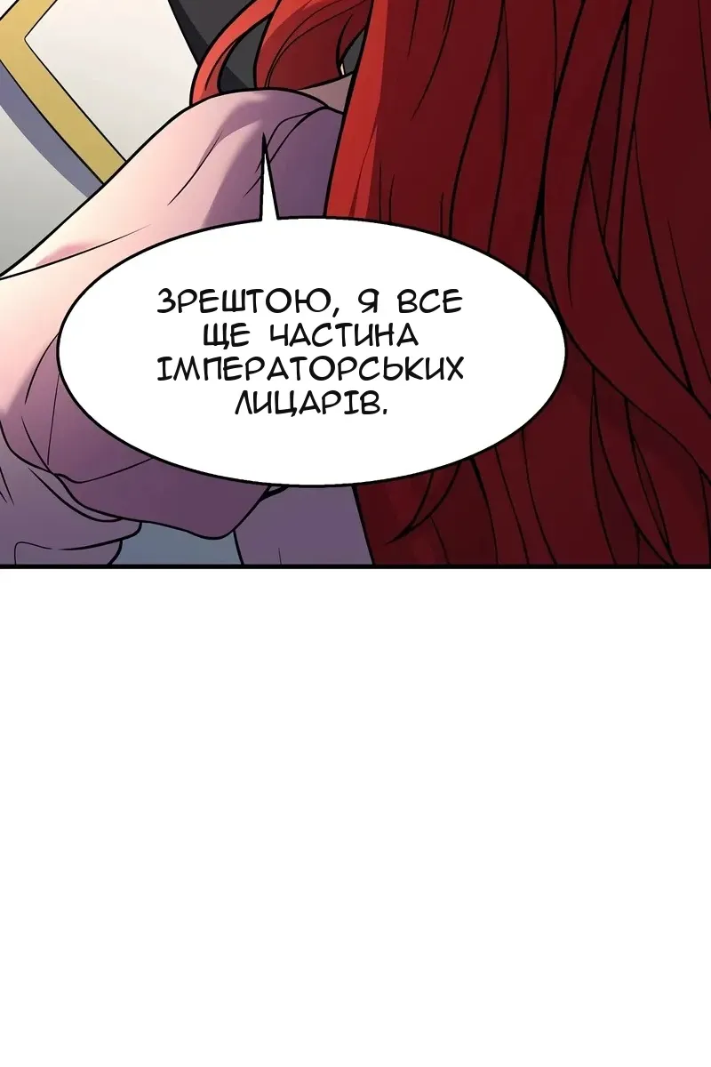 Сторінка 106