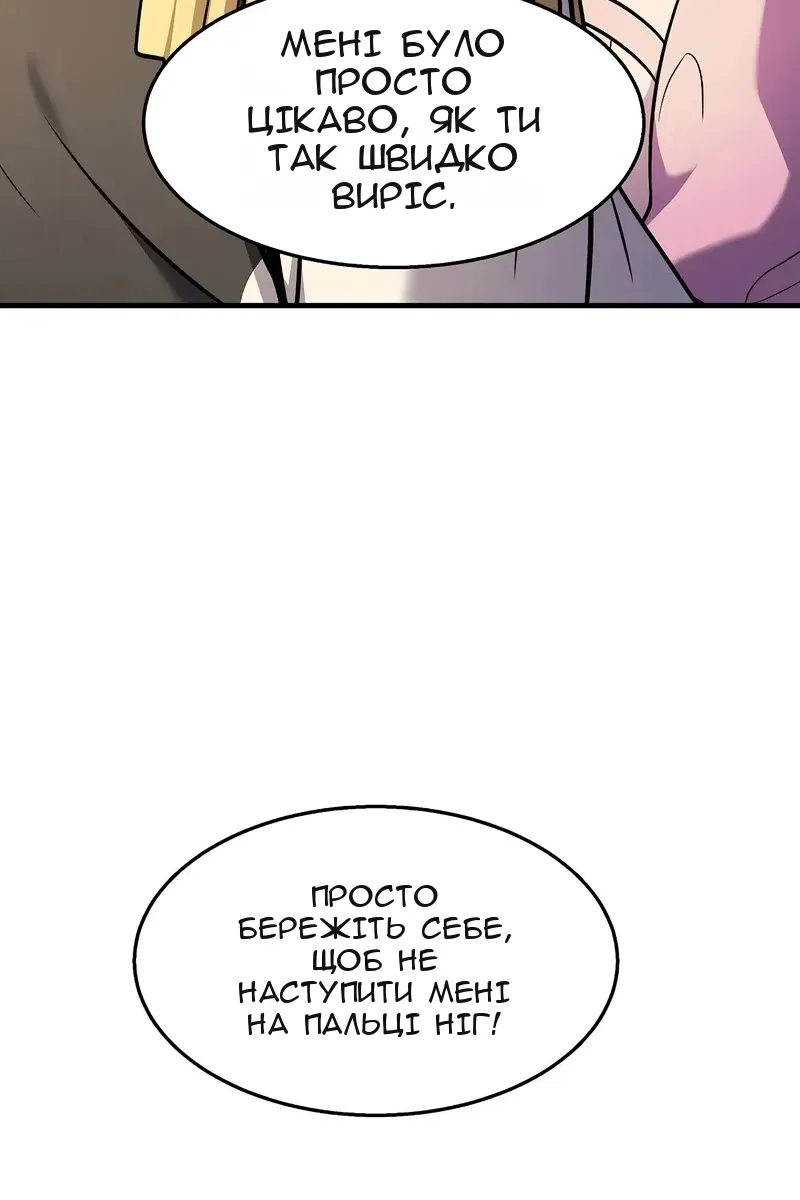 Сторінка 108