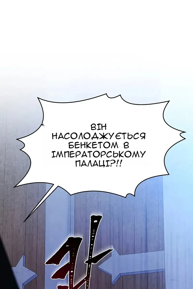 Сторінка 115