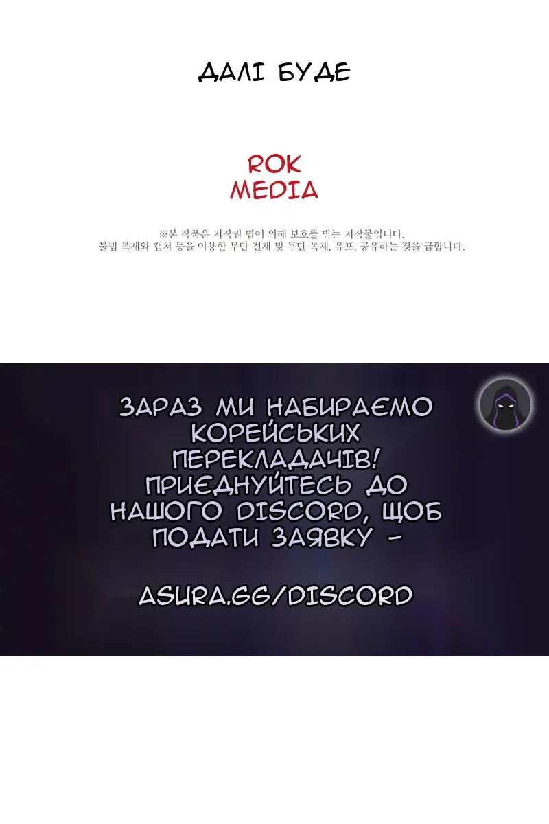Сторінка 123