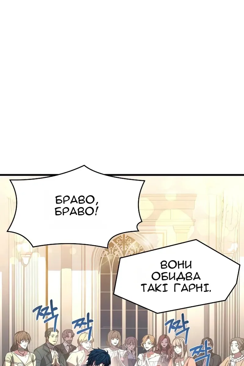 Сторінка 4