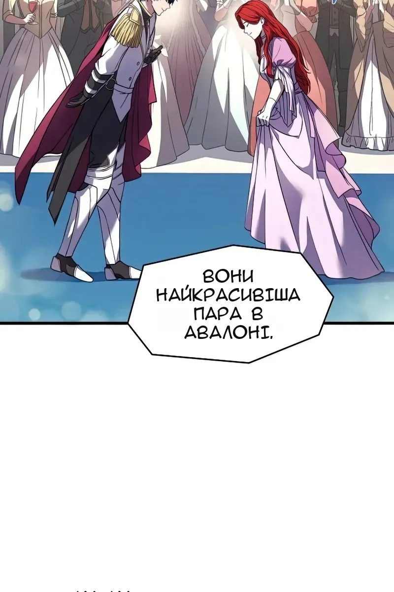 Сторінка 5