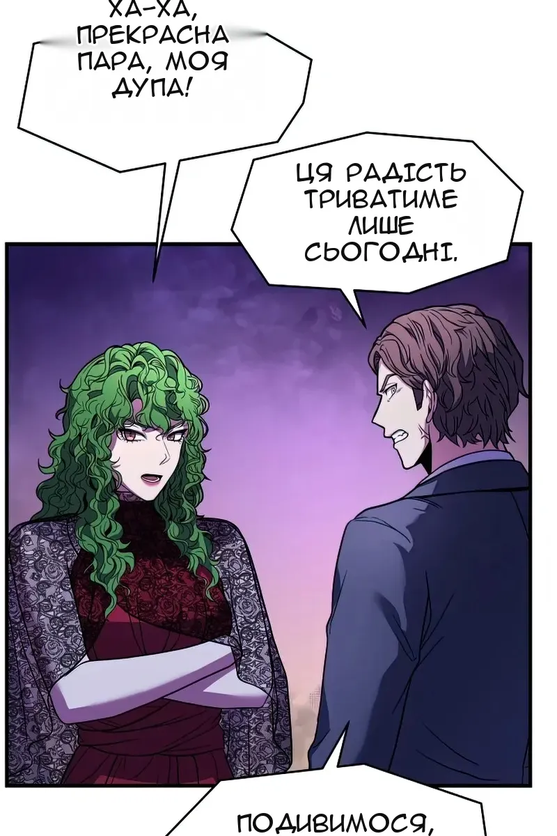 Сторінка 6