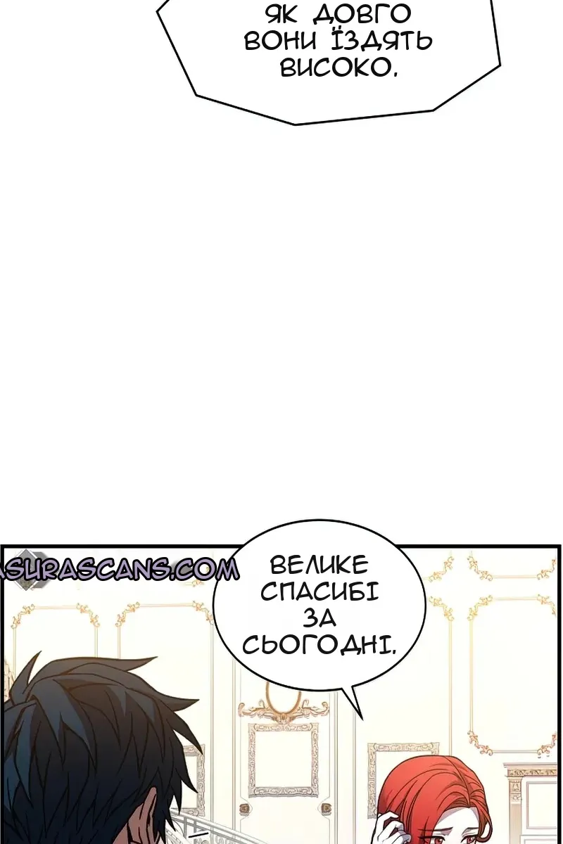 Сторінка 7