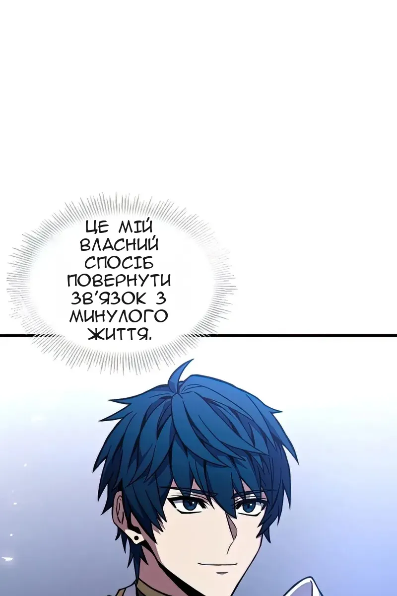 Сторінка 19