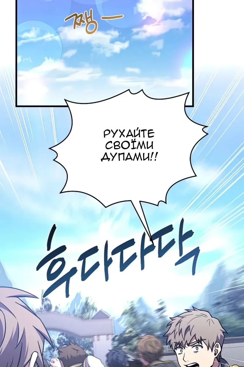 Сторінка 27