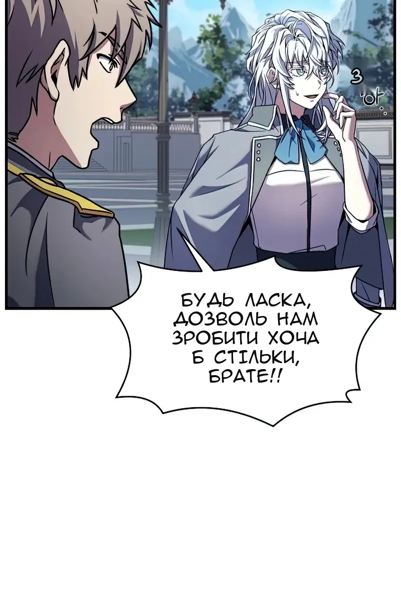 Сторінка 42