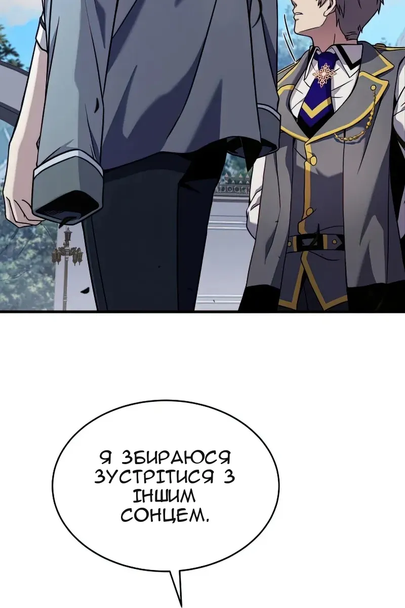 Сторінка 46