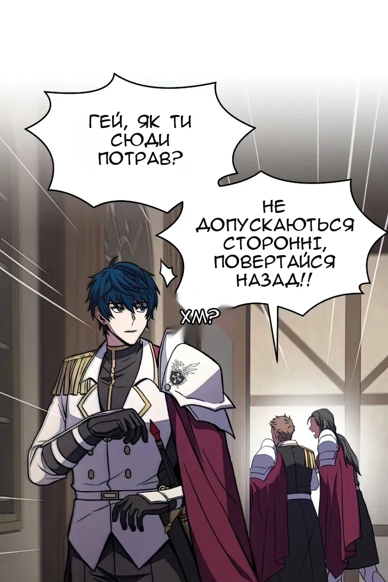 Сторінка 53