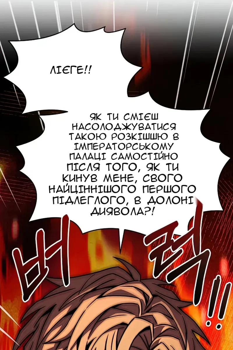 Сторінка 62