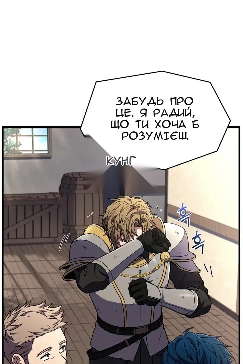 Сторінка 66