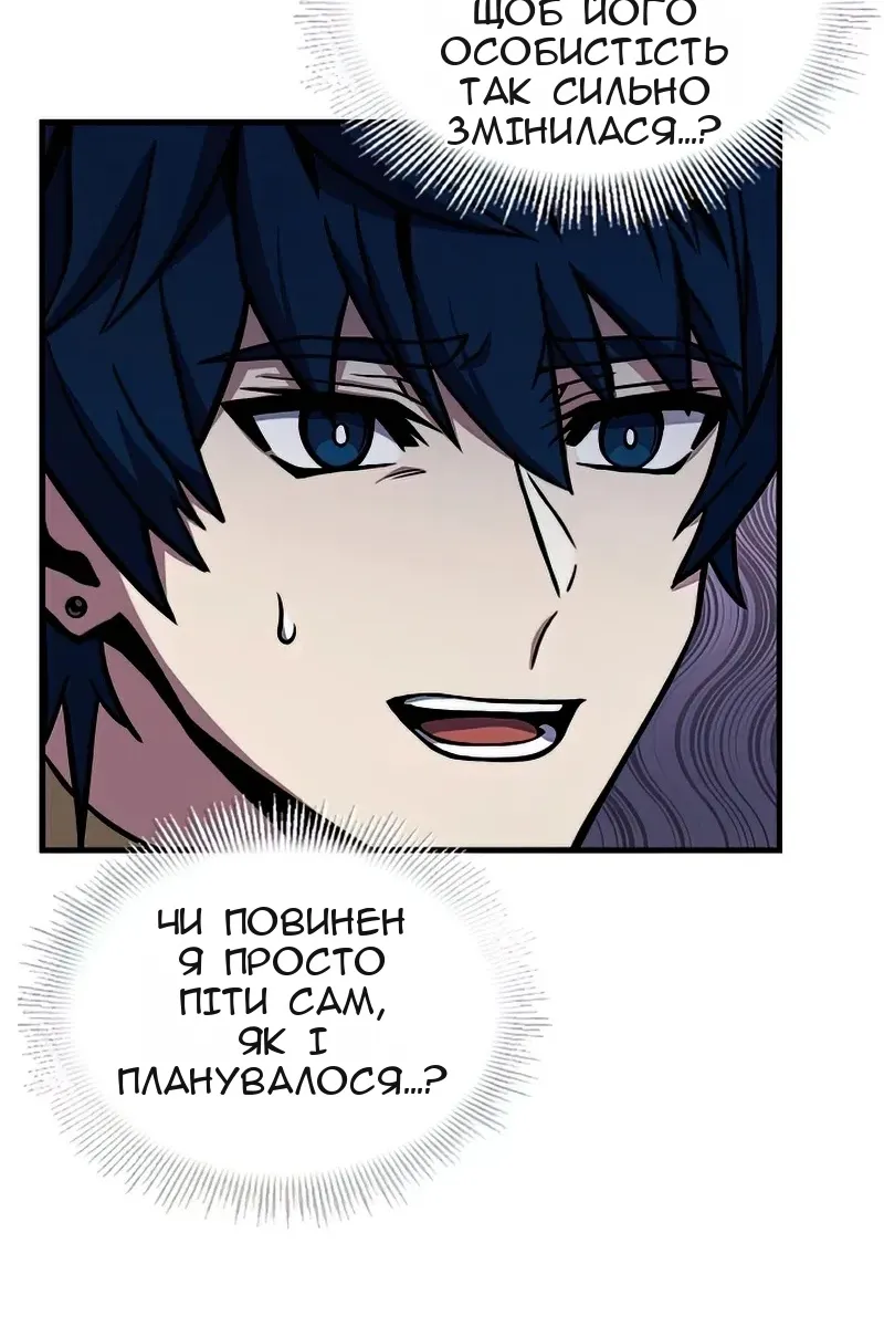 Сторінка 73