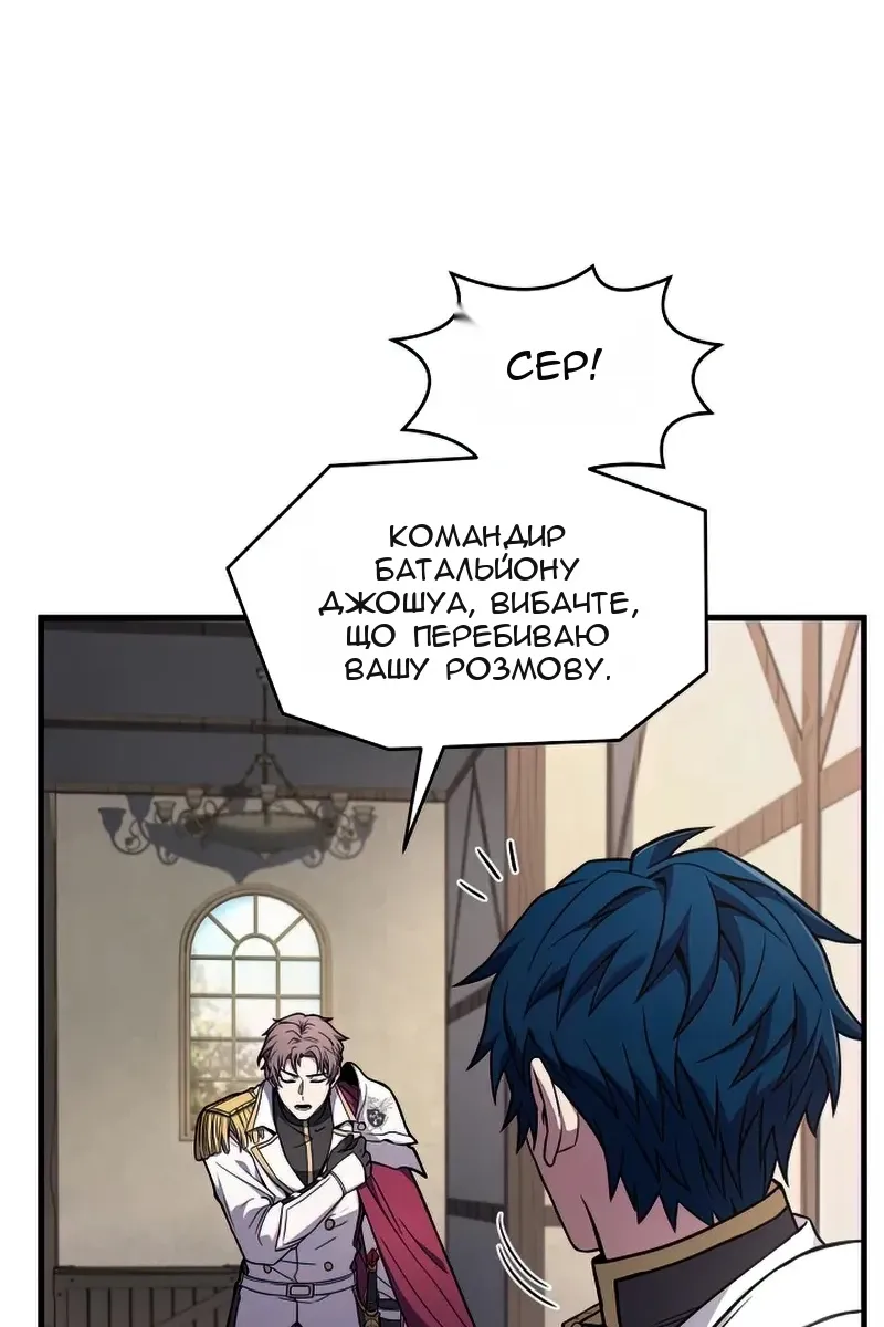 Сторінка 74