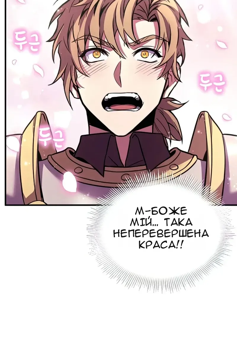 Сторінка 84