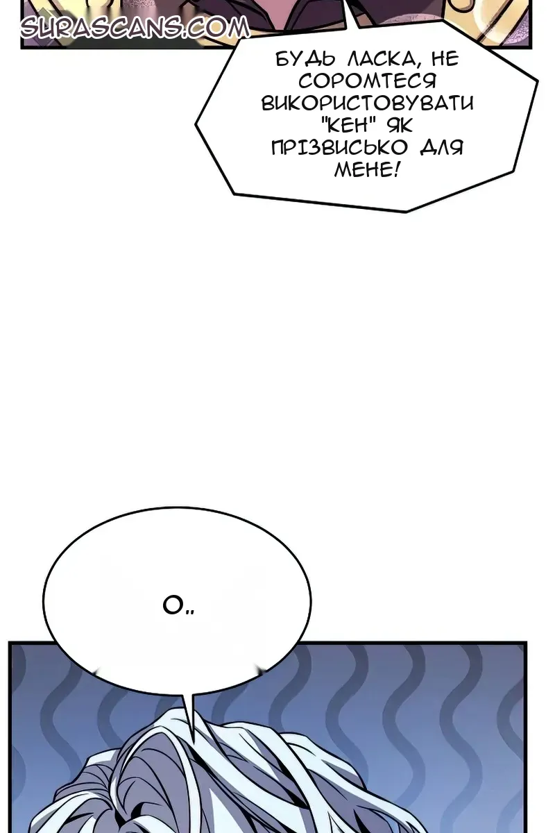 Сторінка 90