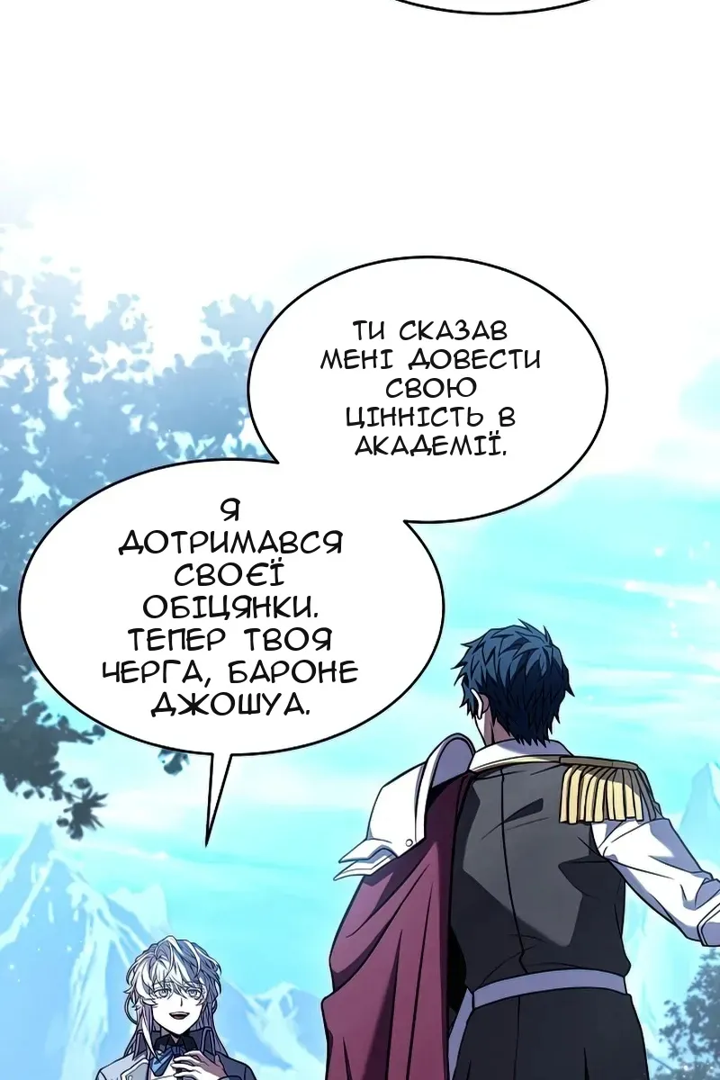 Сторінка 96