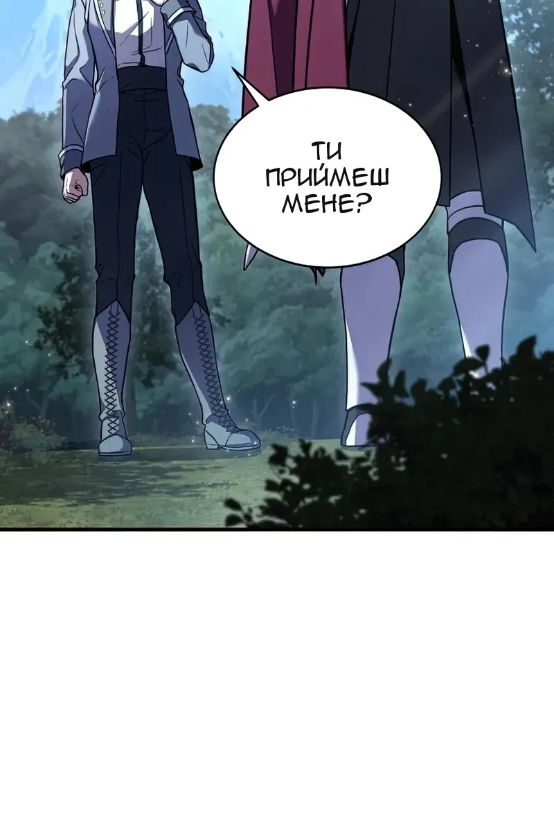 Сторінка 97