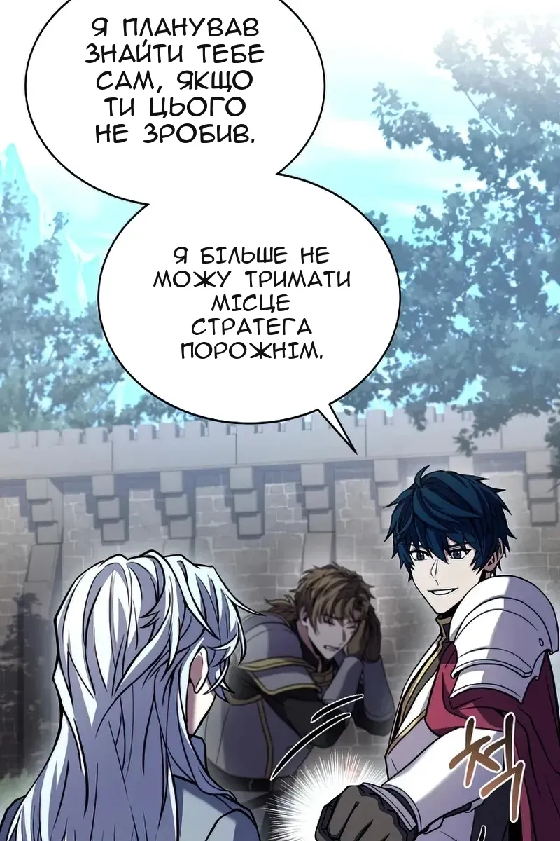 Сторінка 99
