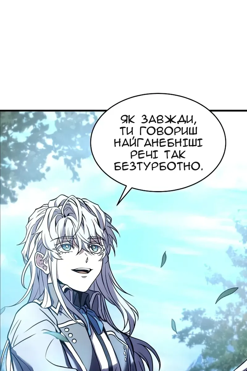 Сторінка 103