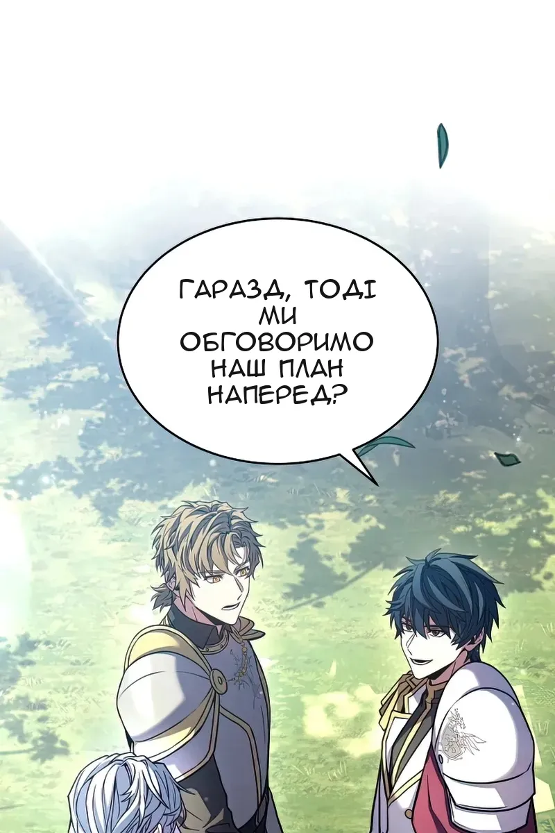 Сторінка 109