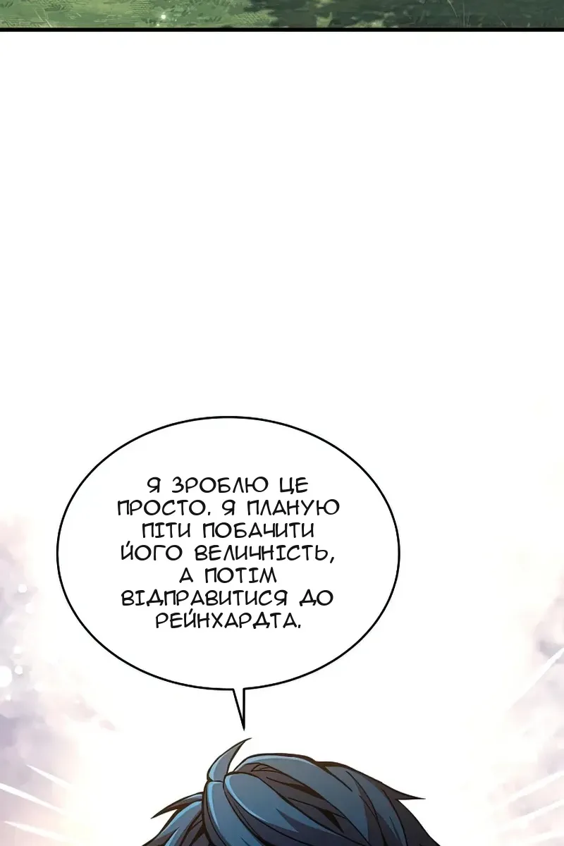 Сторінка 111