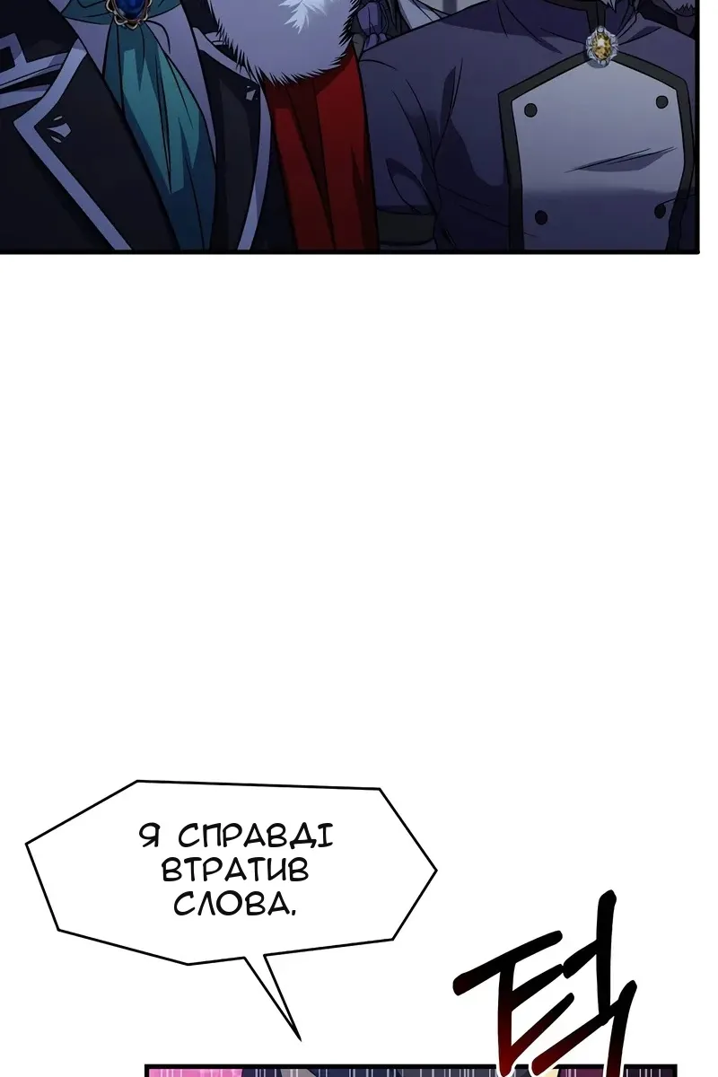 Сторінка 7
