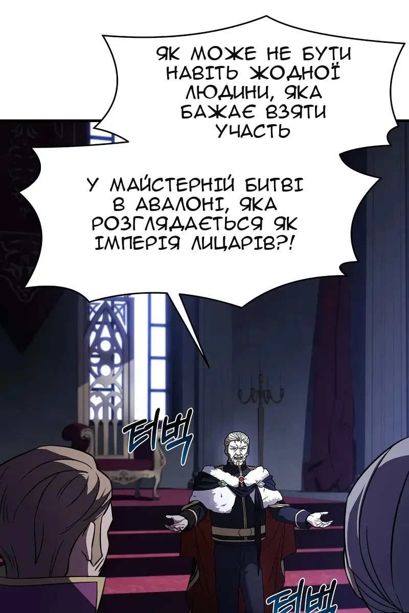 Сторінка 9