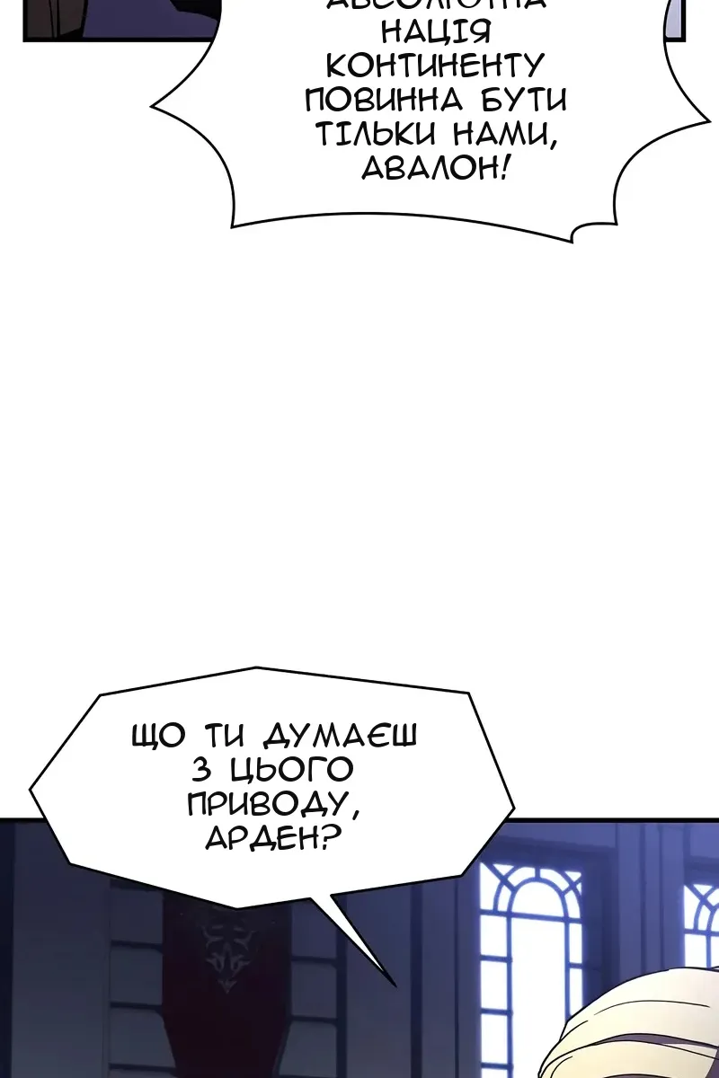Сторінка 12
