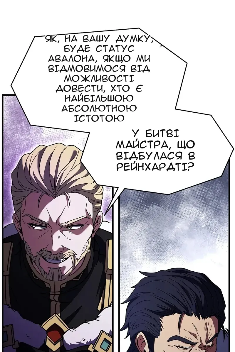 Сторінка 14