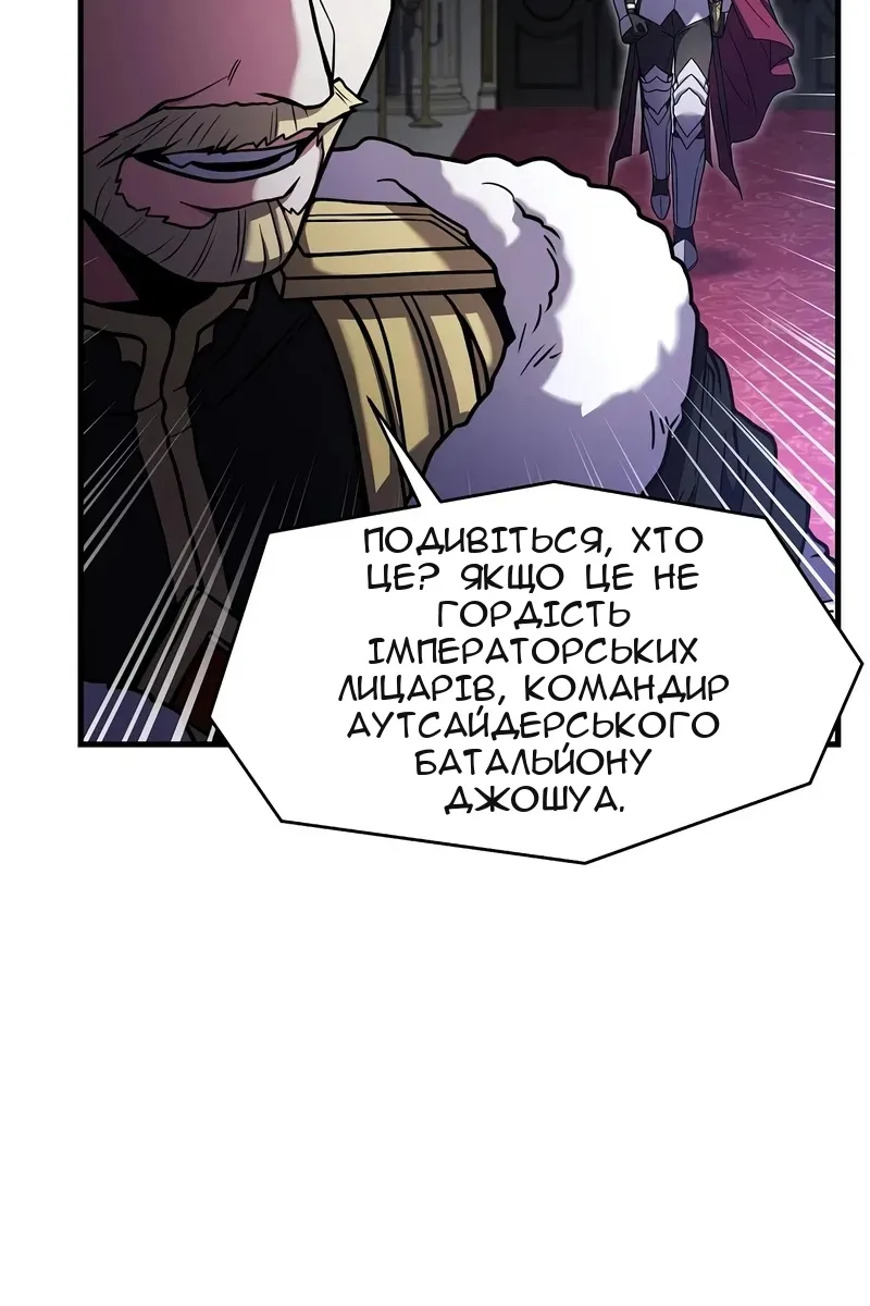 Сторінка 18