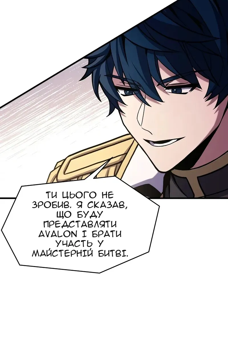 Сторінка 23