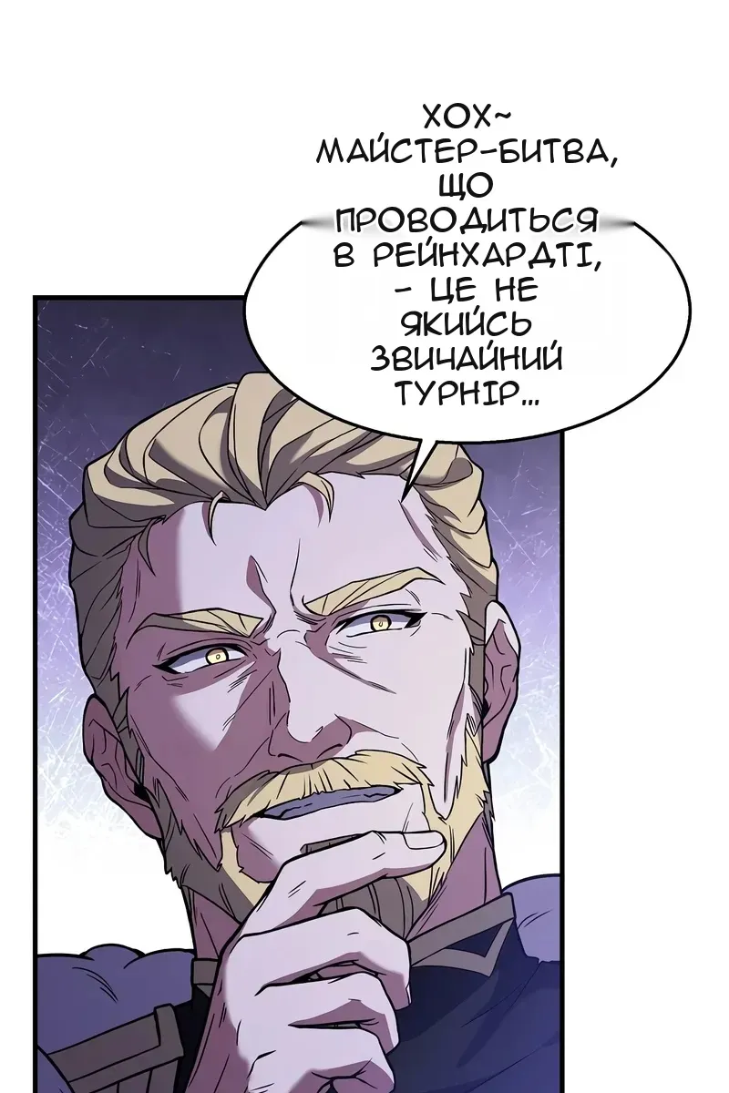 Сторінка 24