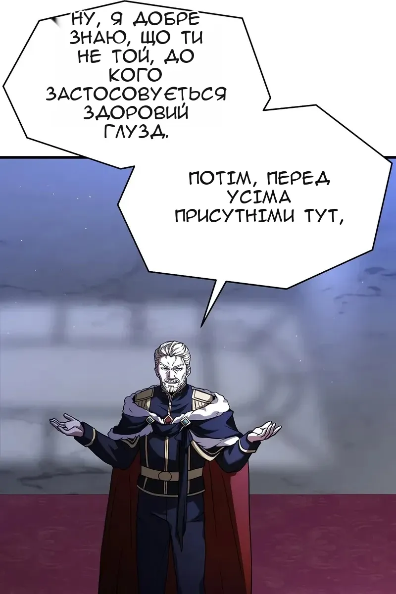 Сторінка 28