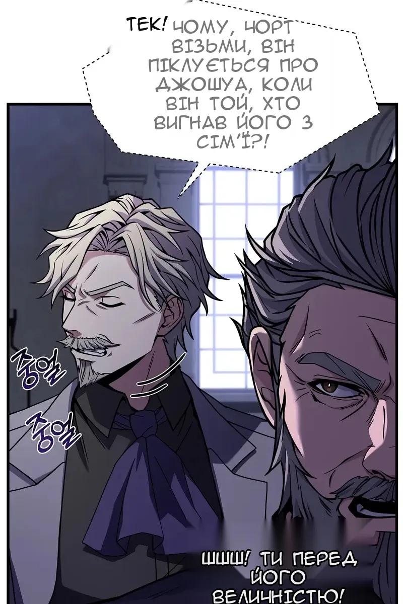 Сторінка 36